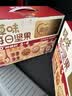 百草味每日坚果750g混合果仁休闲零食大礼包营养早餐独立包装礼品 实拍图