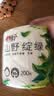 心相印有芯卷纸 向野而生4层200g*10卷 卫生纸巾 卷筒纸 厕纸 可冲散 实拍图