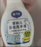 戴·可·思（Dexter）婴幼儿泡沫洗手液 儿童专用植物温和洗手液300ml 实拍图