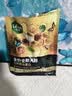 乐施昆虫蛋白狗粮无谷黄粉虫配方低敏泰迪比熊柯基法斗全价全期粮3斤 实拍图