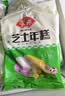 安井三色芝士年糕 500g 约40个 夹心拉丝年糕 韩国部队火锅速冻食材 实拍图