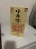 小角楼1958浓香型白酒箱装口粮酒 52度固态纯粮食酒 口粮酒 长辈送礼 52%vol 500mL 2瓶 【长辈送礼】 实拍图