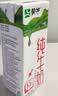 蒙牛【新鲜日期】全脂纯牛奶200ml*24盒 家庭送礼囤货 电商定制 实拍图