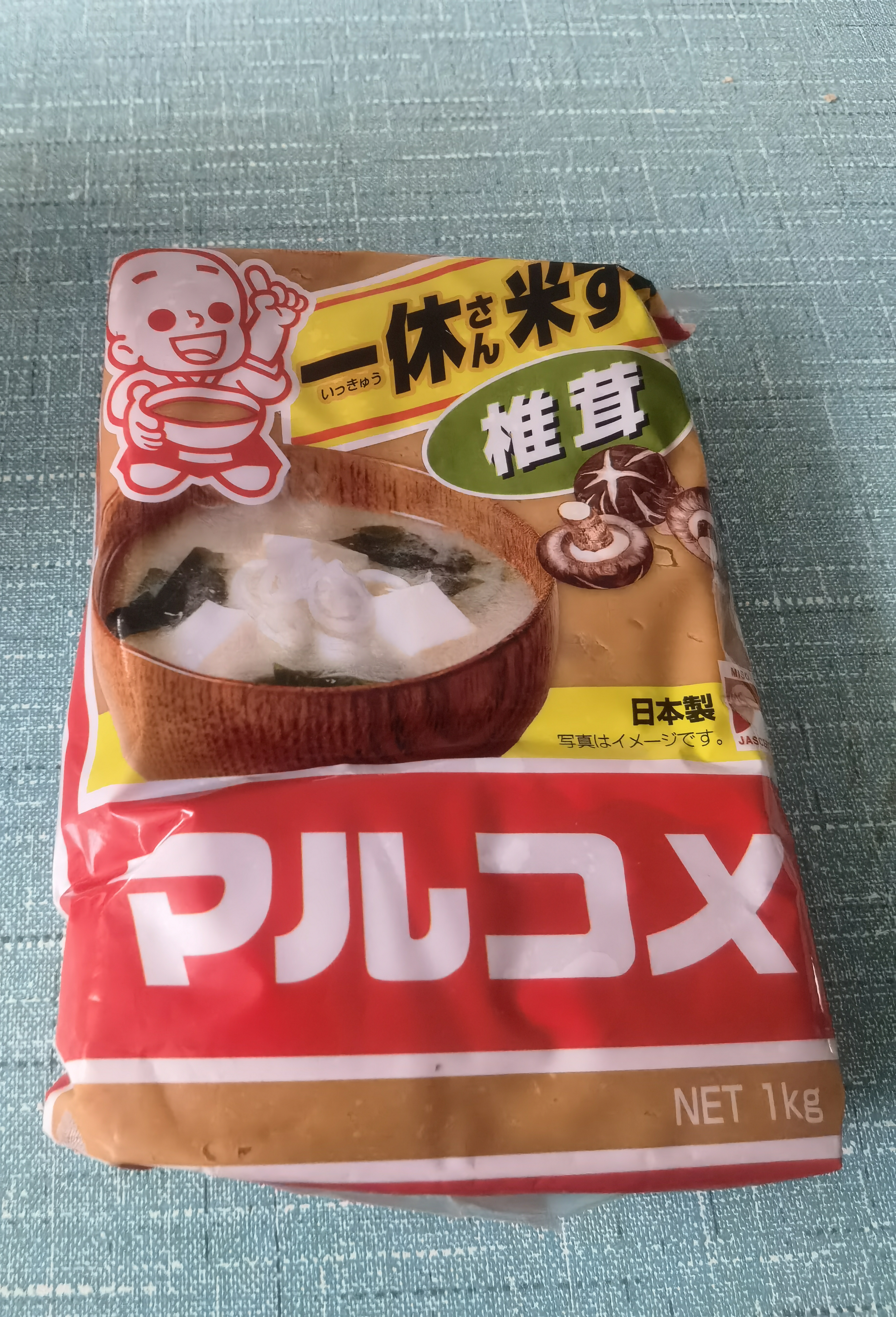 久意丸米一休味增酱1kg【日本进口】一休汤日式白味噌调味酱椎茸口味 实拍图