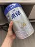 爱他美（Aptamil）卓徉婴儿配方羊奶粉1段（0-6月龄）400g罐装双乳铁蛋白卓越好吸收 实拍图