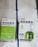润本电蚊香液驱蚊液45ml*3瓶驱蚊防蚊补充装（无蚊香加热器） 实拍图