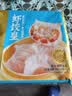 广州酒家虾饺皇240g 8个 水晶虾饺皇饺子中秋送礼早餐半成品广式早茶面点 实拍图
