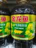 金龙鱼食用油【保真菜籽油】非转基因压榨低芥酸菜籽油6.18L 实拍图