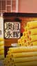 永辉澳门鸡蛋卷原味500g礼盒休闲零食曲奇饼干节日送礼糕点早餐特产 实拍图