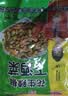 酱花生辣椒下酒菜花生腌辣椒传统酱菜下饭菜纯手工腌制剁椒酱 下酒菜250g*2袋 实拍图