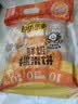 乐事（Lay's）鲜焙裸米饼 清甜原味 160克（10g*16包) 膨化食品 0反式脂肪酸 实拍图