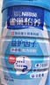 雀巢（Nestle）怡养益护因子中老年奶粉高钙900g*2送礼送长辈添加益生菌成人奶粉 实拍图