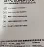 OPPO 80W 移动电源3C认证可上飞机快充大容量充电宝京东自营适配iphone小米华为一加手机户外储能电源 实拍图