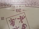 白水杜康（BAISHUIDUKANG）52度 一坛老酒1000ml*4 52度 1L 4瓶 实拍图
