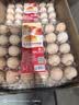 正大食品（CP）正大安全美味鲜鸡蛋60枚 3.18kg   送礼优选 京东自营 礼盒装 实拍图