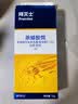拜灭士拜耳蟑螂药原药杀蟑胶饵12g一窝全窝室内端虫卵家用双杀热门商品 实拍图