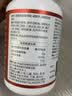 京东京造氨糖软骨素钙片120片盐酸氨基葡萄糖补钙片中老年人成人中秋礼品 实拍图