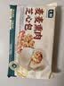 七鲜 麦麦熏肉芝心包 300g（6只） 实拍图