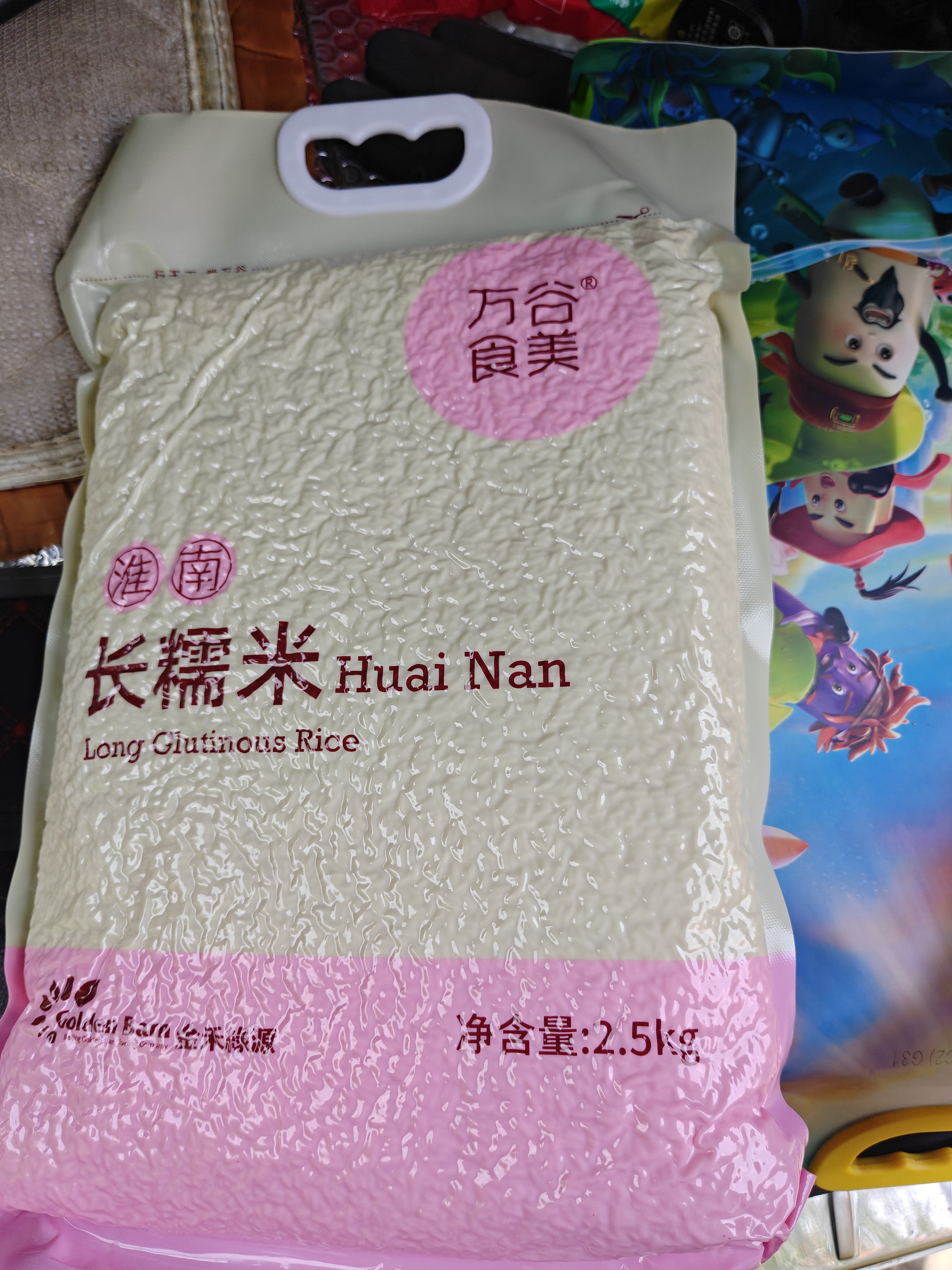 万谷食美 淮南长糯米江米黏米籼糯五谷杂粮【适合咸肉粽烧麦酿米酒】2.5kg 实拍图