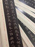华夏万卷 近距离临摹字卡 二王小楷集黄庭经+十三行+孝女曹娥碑 小楷成人毛笔初学者临摹教程楷书练字帖京东618活动 实拍图