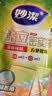 妙洁 站立密封袋 共60只 小中号组合 食品级自封袋保鲜密实袋 实拍图