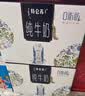 特仑苏脱脂纯牛奶 嗨MILK  0脂肪纯牛奶 250mL*10盒/箱 8-9月产 实拍图