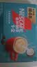 雀巢（Nestle）【代言人同款】1+2生椰拿铁低糖*速溶咖啡三合一冲调饮品30条450g 实拍图