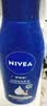 妮维雅（NIVEA）孙颖莎同款深润滋养乳液身体乳男士女士 200ml润肤乳保湿生日礼物 实拍图