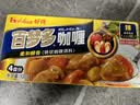 好侍（HOUSE）百梦多咖喱块 辣味 100g*5盒 日式块状咖喱调味料 实拍图