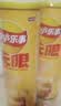 乐事（Lay's）无限薯片 醇香原味 104克*2罐 208克 休闲零食 膨化食品 实拍图