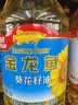 金龙鱼 食用油 葵花籽清香型食用植物调和油5L*4 实拍图