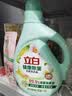 立白健康除菌天然洗衣液2斤手洗机洗15分钟快洗留香除螨抑菌祛味去渍 实拍图