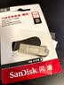 Sandisk闪迪256GB USB3.2 U盘 CZ74 读速高达400MB/s 金属高速u盘 安全加密 学习办公投标大容量优盘 实拍图