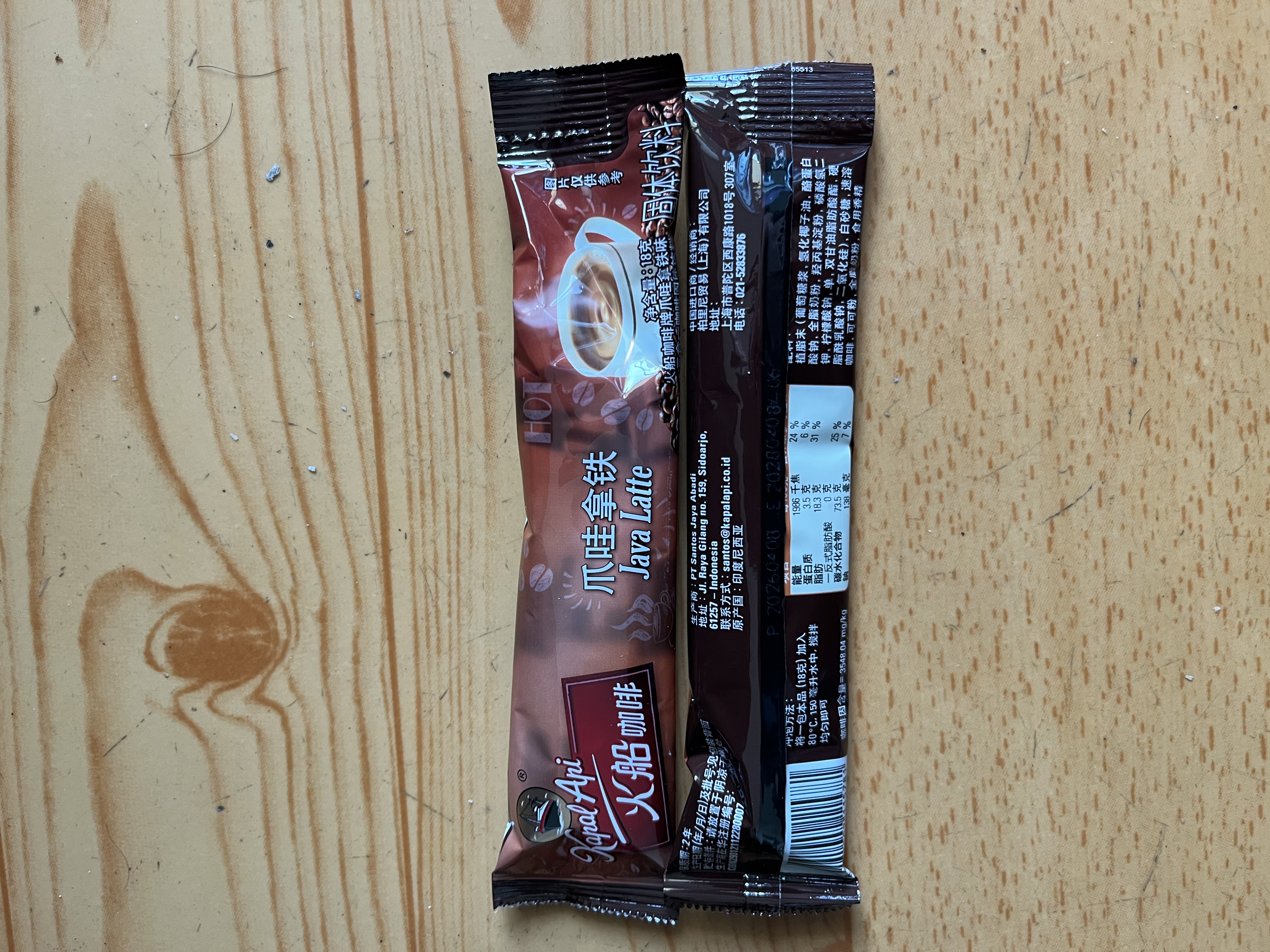 火船原味速溶咖啡粉 三合一拿铁咖啡原装进口1800g(18g×100条)盒装 实拍图