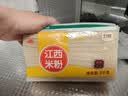 五丰江西米粉4斤正宗南昌拌粉方便面螺蛳粉酸辣粉丝粉条过桥米线 实拍图