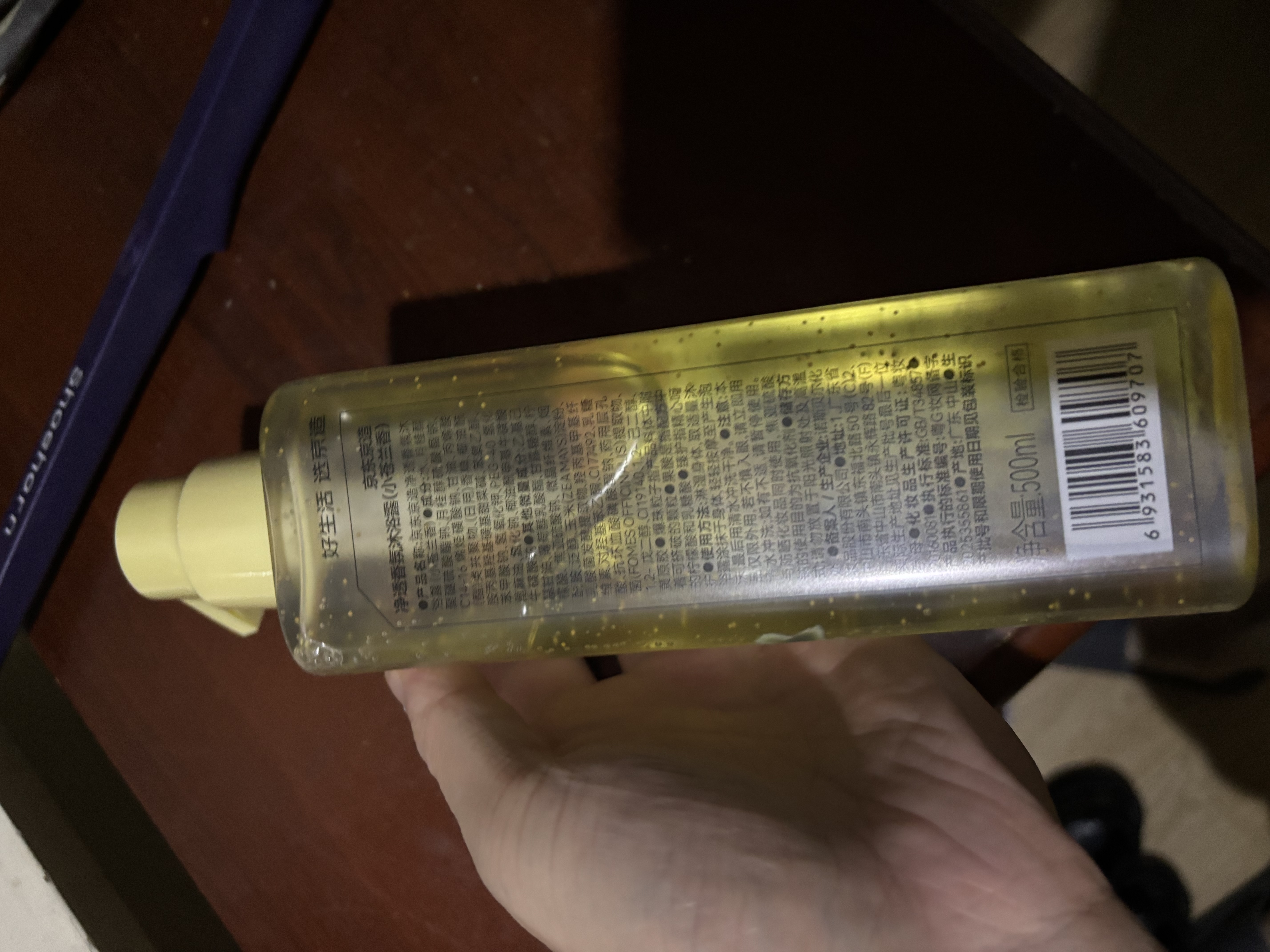 京东京造果酸去角质沐浴露持久留香体控油滋润保湿沐浴乳液男女士800ml 实拍图