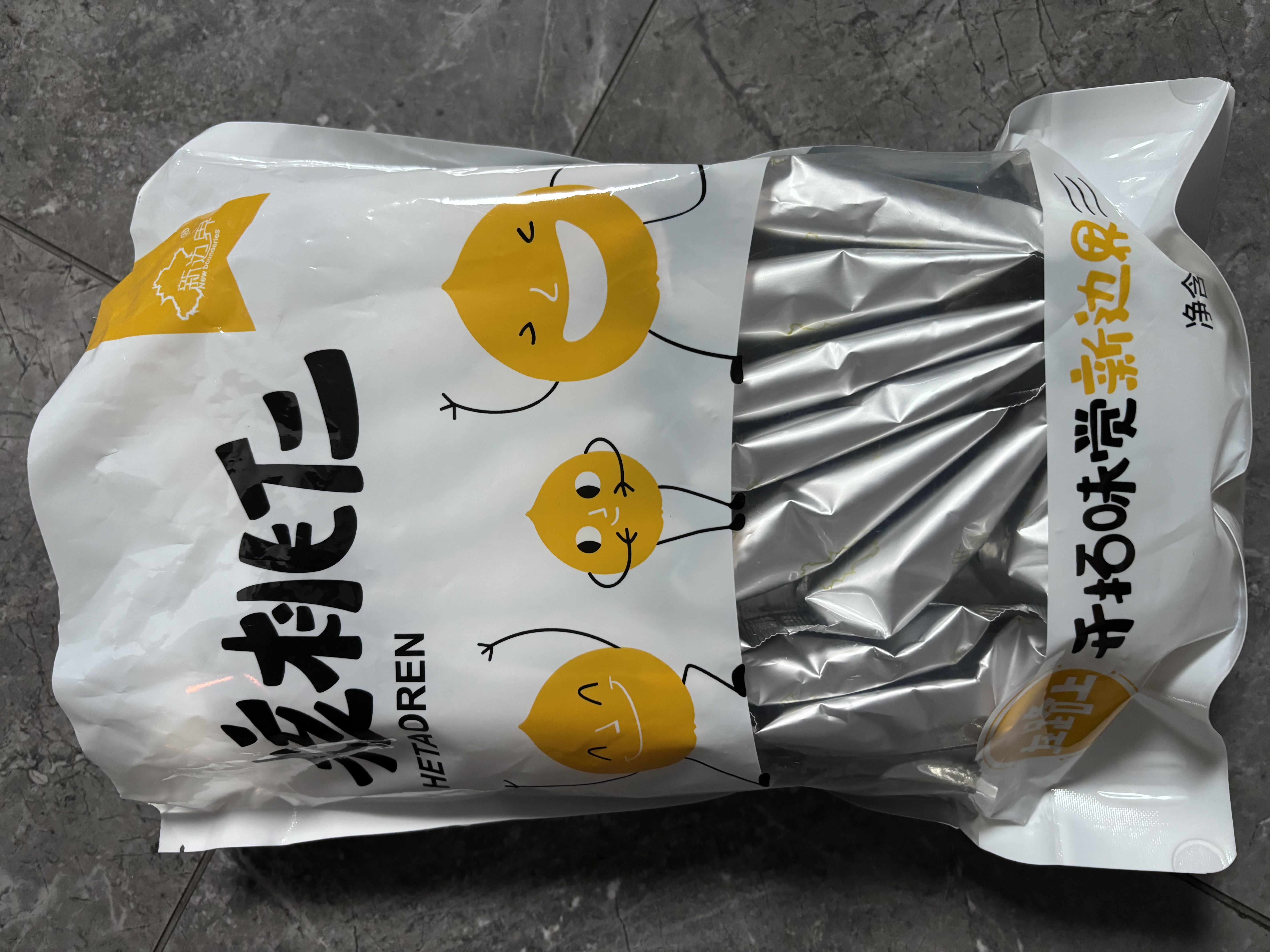 新边界核桃仁500g（20袋）新货新疆185头路整仁特产独立包装 实拍图