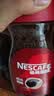 雀巢（Nestle）咖啡醇品速溶美式黑咖啡粉冲泡后*0糖燃减运动健身200g 实拍图