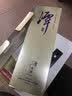 潭酒 潭金酱 酱香型白酒 53度 500ml*9瓶（年份随机）送礼家乡酒 实拍图
