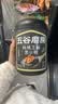 五谷磨房黑芝麻糊低GI核桃芝麻黑豆粉早餐代餐粉黑芝麻五黑粉600g 实拍图