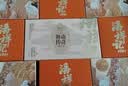 潘祥记云南火腿月饼云腿酥饼舞动传奇礼盒500g 中秋送礼团购点心饼 实拍图
