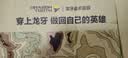龙牙二代轻骑男士休闲裤户外修身/直筒裤子男款春秋男士高端商务裤子 极夜黑（轻骑修身版） 37 175/96C 181-200斤 实拍图