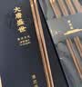 唐宗筷 镶嵌工艺鸡翅木筷子5双装原木实木家用高档防滑木筷C7409 实拍图