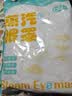 海氏海诺蒸汽眼罩60片(洋甘菊+艾草+沉香)缓解眼疲劳睡眠遮光睡觉热敷专用 实拍图