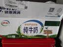 伊利醇好喝新鲜牛奶【3.4g蛋白超瞬时杀菌】950ml*1瓶全脂牛奶 实拍图