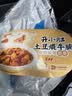 自嗨锅自热米饭 方便速食出游露营便携户外米饭 台式卤肉煲仔饭260g/桶 实拍图