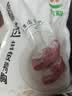 六和去皮鸭胸肉  2斤  樱桃谷鸭冷冻鸭胸低脂健身烧烤食材 实拍图