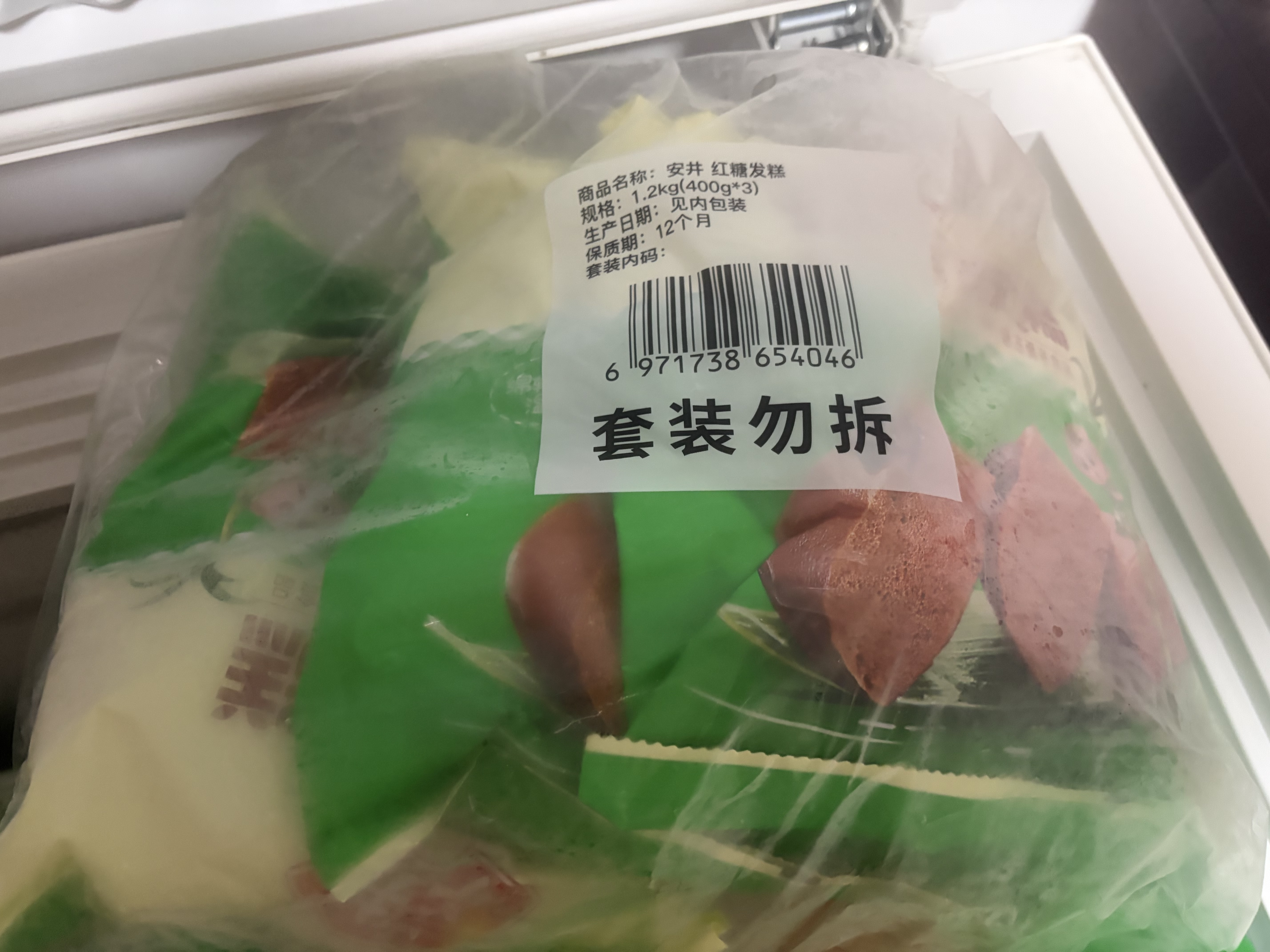 安井早餐组合 2.1kg  桂花糕+红糖发糕 糕点蒸糕馒头 微波炉速冻早餐 实拍图