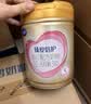 飞鹤臻爱倍护超级飞帆3段 幼儿配方奶粉(1-3岁)900g*6 乳铁蛋白28天 实拍图