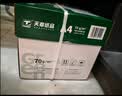 天章 （TANGO）A4打印纸70g500张*4包 新绿天章【豪华品质】白纸双面打印复印纸 纸张洁白顺滑不卡纸 整箱2000张 实拍图